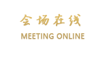 贵阳贵武花园酒店